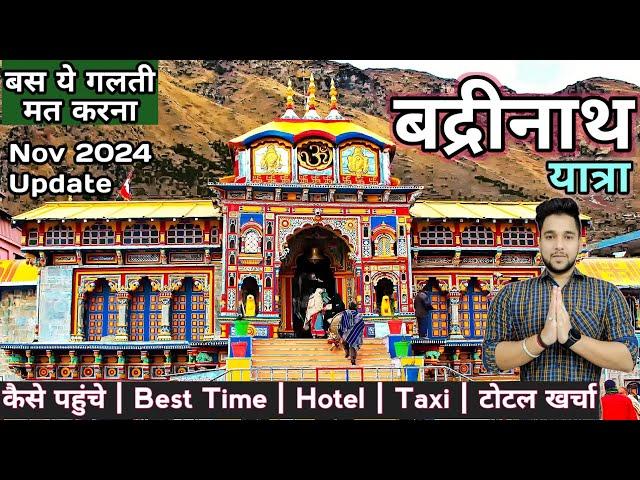 Badrinath Yatra 2024 | Badrinath Dham | How to reach badrinath | Kedarnath to badrinath by bus vlog