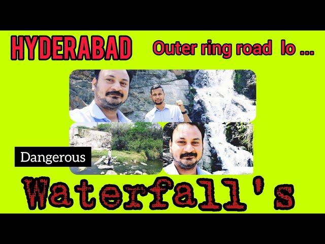 Waterfall's near Hyderabad Outer ring road #dangerous #trending #viral