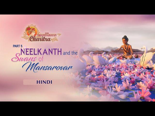 SSC5 - Hindi - Neelkanth and the Swans of Mansarovar: Shri Swaminarayan Charitra - Pt 5