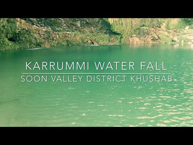 Karrummi (also pronounced as Kharrummi) Water Fall Soon Valley District Khushab Pakistan