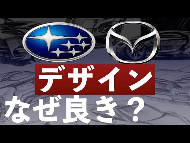 〈ENG-Sub〉WHY ARE THEIR DESIGNS  SO COOL?