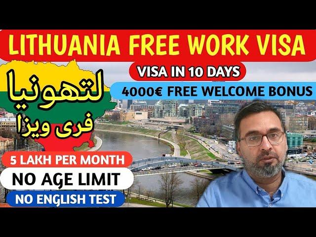 LITHUANIA KA FREE WORK VISA IN 10 DAYS/JOBS IN LITHUANIA 2024/WORK VISA LITHUANIA