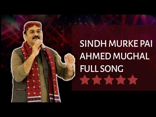 SINDH MURKE PAI | AHMED MUGHAL |FULL SONG 2019