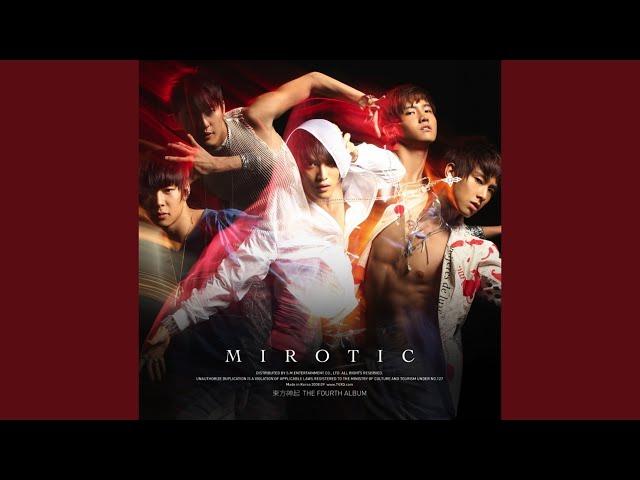 주문-MIROTIC (Clean Version)