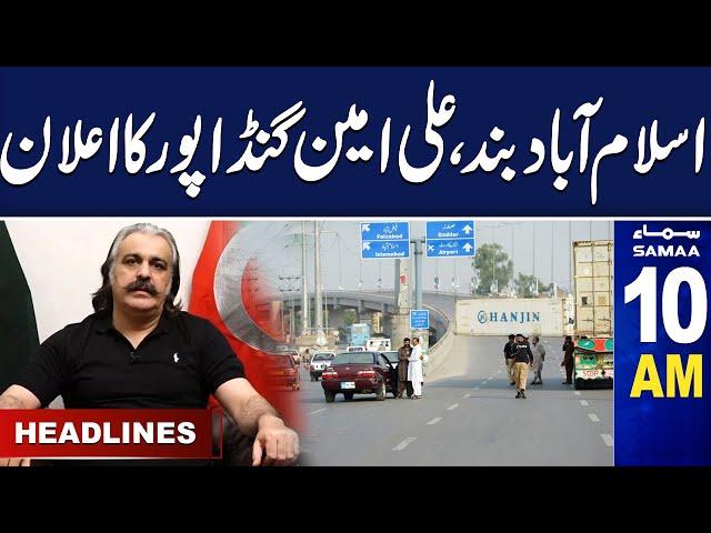 Islamabad Sealed | PTI Protest | SAMAA News 10 AM Headlines | 24 Nov 2024 | SAMAA TV