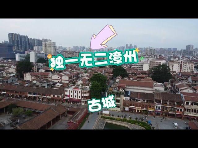 骇人听闻！探访福建漳州，这里场景全国罕见，啥情况？