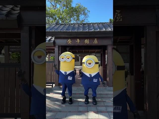 玩好玩滿，小小兵開心暢遊全糖城市 ! 【神偷奶爸4】現正熱映中