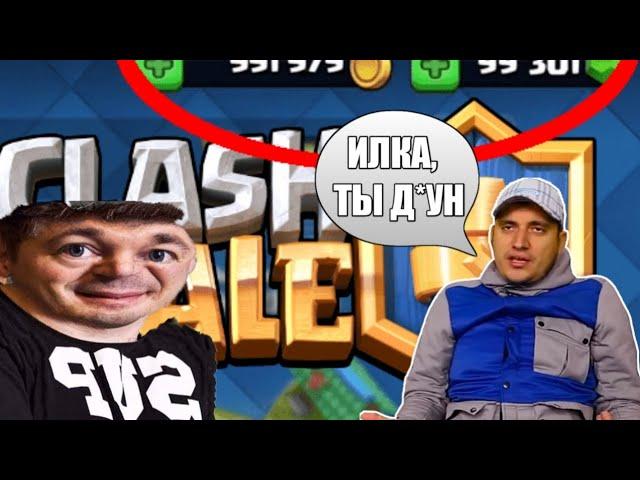 КАК ВЗЛОМАТЬ CLASH ROYAL В 2022 году без посторонних программ!