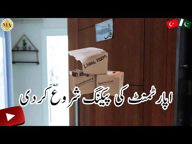 Packing up to move | Moving to new apartment in Istanbul | Pakistani Family in Turkey | ملیحہ عارف