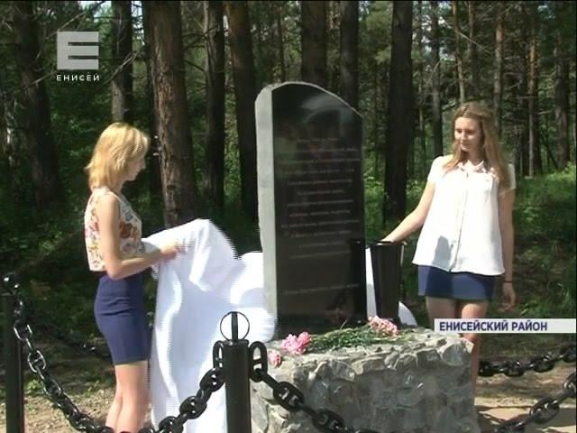 Жители поселка Подтесово установили памятник строителям дамбы (Новости 07.07.16)