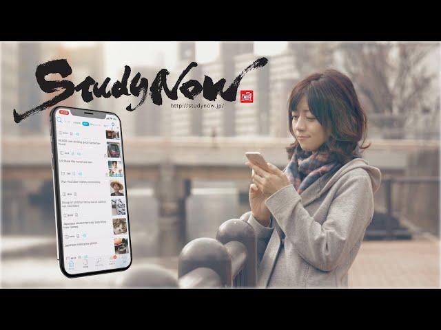 English Study App StudyNow Commercial