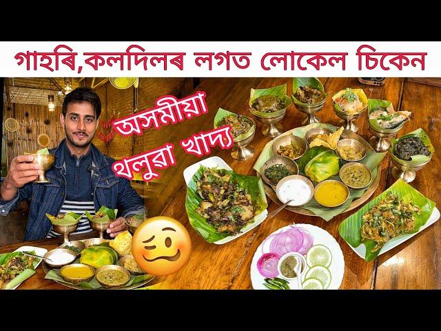 Pork Dry Fry,Boiled pork with Bamboo shoot/ Assamese food vlog/Dhruva j kalita