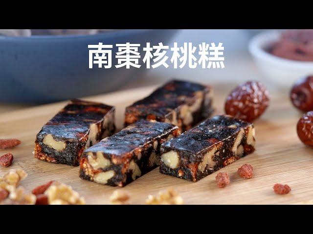 南棗核桃糕 - 红枣核桃糕 - Jujube (Red Dates) and Walnut Bars