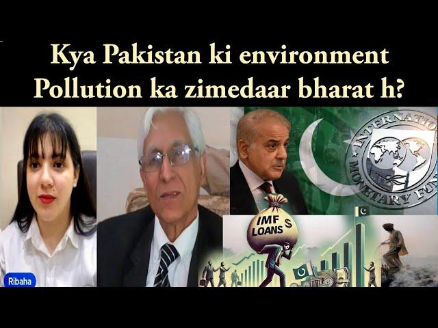 Kya Pakistan ki environment Pollution ka zimedaar bharat h?