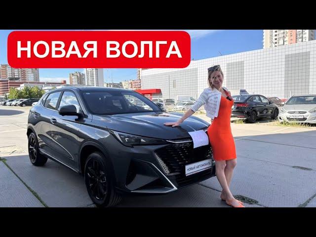 НОВАЯ ВОЛГА! Что ты такое? Volga K40 и K30 НОВЫЙ КРОССОВЕР за 2 млн