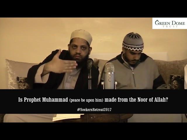 Q: Is Prophet Muhammad ﷺ made from the Noor of Allah? Asrar Rashid (Official)