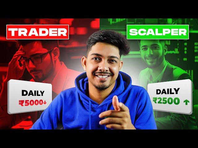 Best Trader Never Do Trading - Scalping Vs Trading