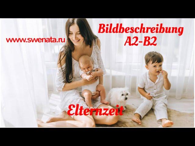 Familie I Elternzeit I Bildbeschreibung A2-B2 @Swenata Deutschkurs