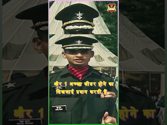 Rise and Shine: NDA Josh Gentleman Cadet Motivation #nda #ima #motivation