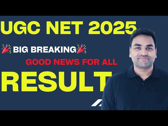 BIG BREAKING :- UGC NET 2024 RESULT || UGC RESULT 2025 || UGC NET RESULT 2025