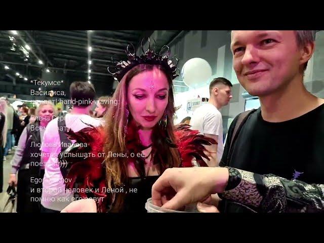 Добрый стрим Yoll. Рептилиум Москва лето 2025. День 1, часть 2