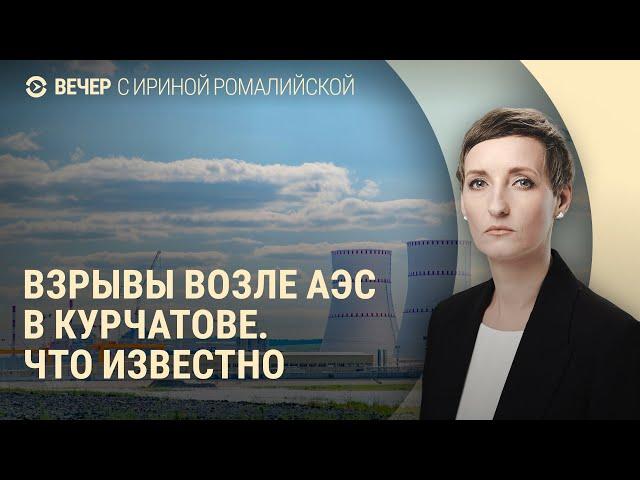 Генсек НАТО в Киеве. Военный ВСУ о выходе из Угледара. Ракетная программа Украины | ВЕЧЕР