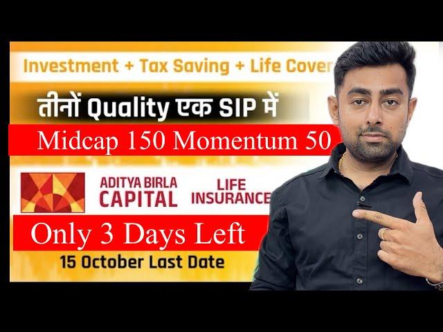 Aditya Birla Sunlife Midcap 150 Momentum 50 Index Fund | 15 October Last Date | Jayesh Khatri