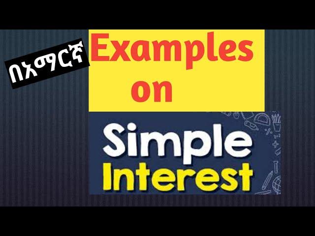 Simple Interest with Examples