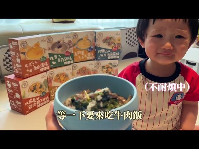 ［豆芽菜的成長日記］1歲大寶寶好食推薦