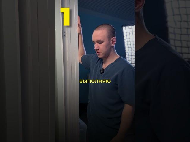 Болит плечо при поднятии руки. Упражнения, чтобы убрать боль #лфк
