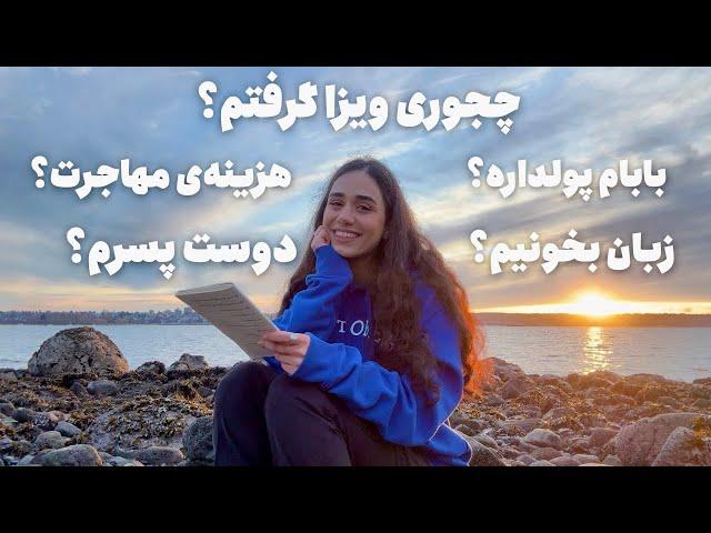 چجوری یک هفته‌ای مهاجرت کردم؟! 🫢 | Q&A