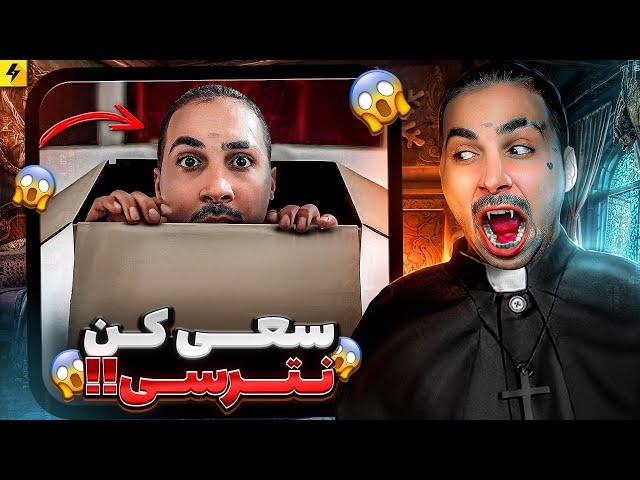 Try Not To Scare  داستان های ترسناک واقعی | نگران نباشید خنده داره