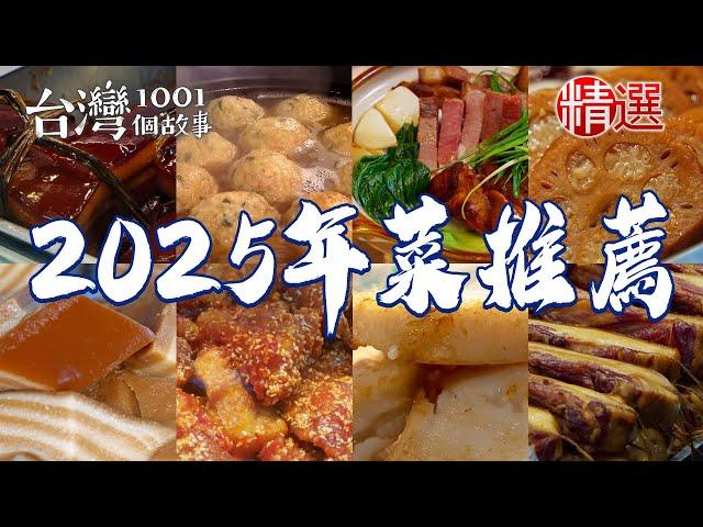 Shanghai Chicken Soup/Red Bean and Lotus Seed Cake/Carrot Cake