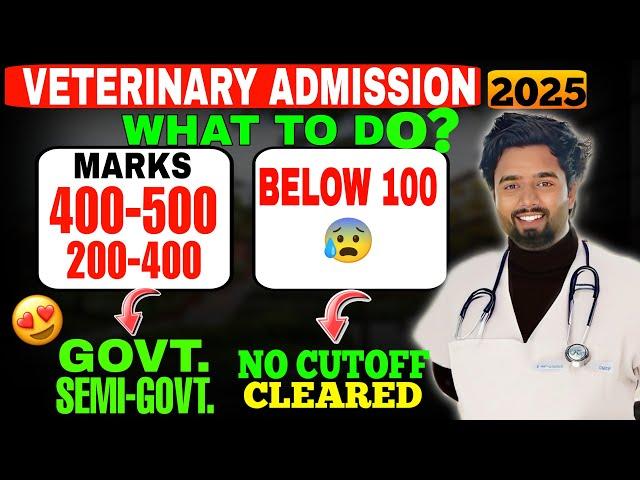 Veterinary Admission 2025: What After NEET? (Below 100 to 500 Marks Full Guidance)