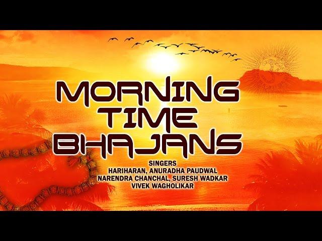 MORNING TIME BHAJANS Hariharan, Anuradha Paudwal, Narendra Chanchal, Suresh Wadkar I Juke Box