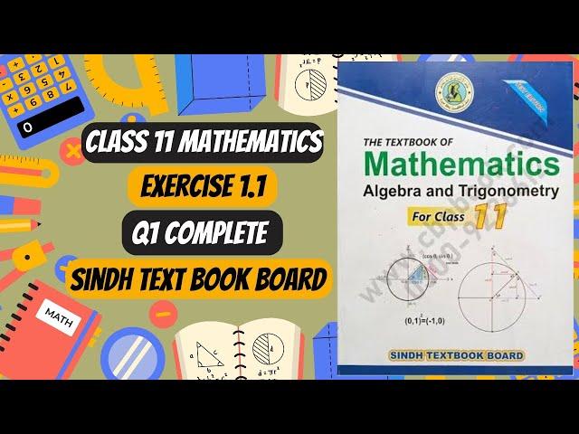 Exercise 1.1 Q1 | Class 11 Maths | Sindh Board | Unit 1 - Complex Numbers | #the_educational_hub