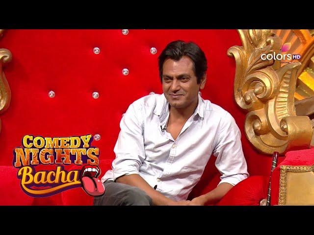 Shakeel Pulls Nawazuddin's Leg | Comedy Nights Bachao | #HappyBirthdayNawazuddinSiddiqui