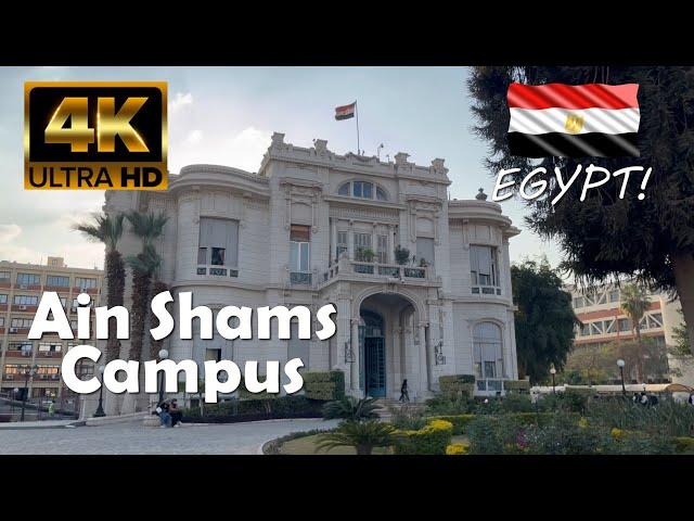 Ain Shams University | 4K Campus Tour | جامعة عين شمس