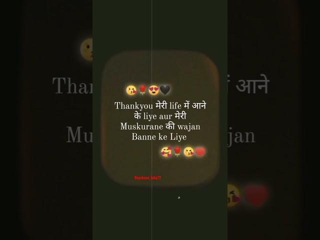 Tum jo aye jindgi main #shorts #newstatus #youtubeshorts #trending #whatsappstatus #viral #status