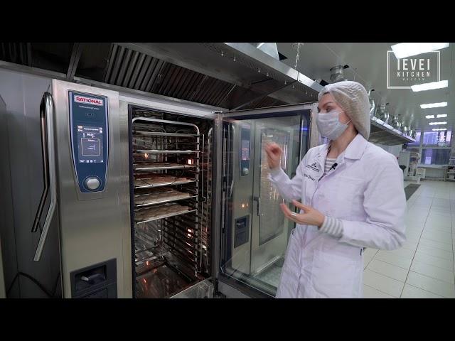 Пароконвектоматы Rational 202 на производстве Level Kitchen