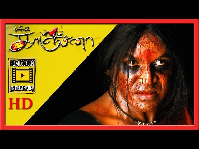 Kanchana Climax Scene | Kanchana Movie Scenes | Sarathkumar kills MLA