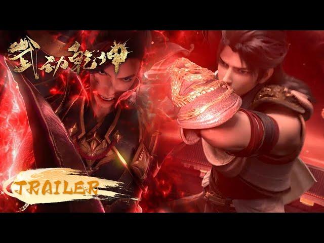 S5 TRAILER! LIN DONG HEAD TO THE BATTLE OF HUNDRED EMPIRES! | Martial Universe | YUEWEN ANIMATION