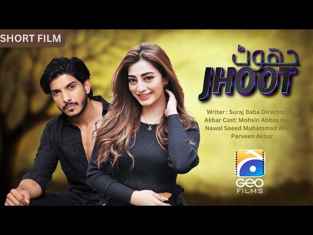 Jhoot | Short Film | Mohsin Abbas Haider | Nawal Saeed | Geo Films