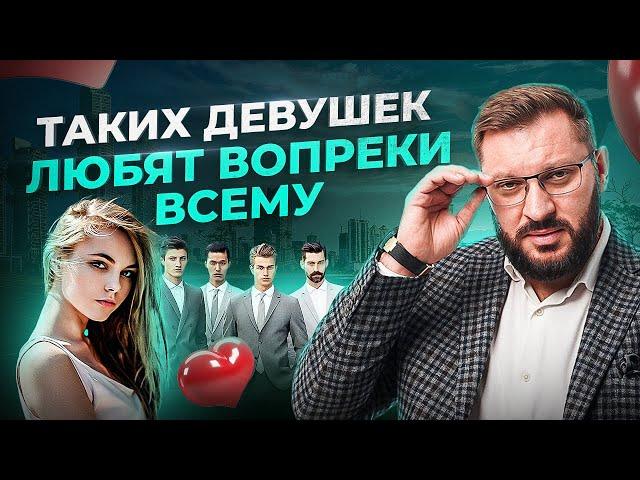 5 секретов женщин, которых любят просто так, а не за что то!