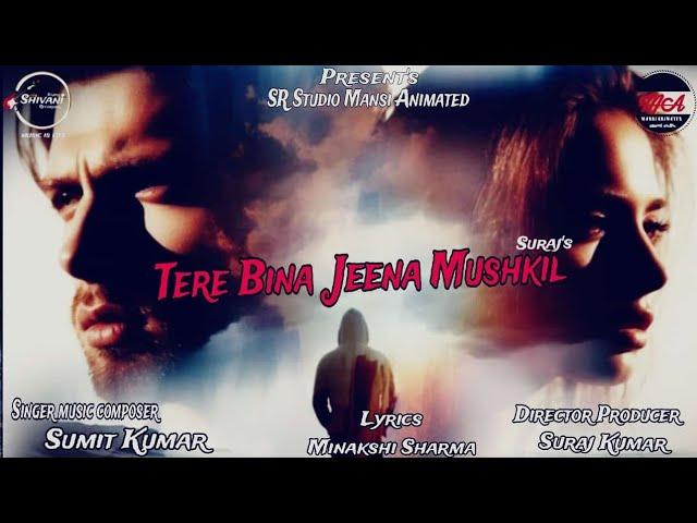 Tere Bina Jeena Mushkil ||  Sumit Kumar ||  Hindi Song 4K Lyrics Video 2025