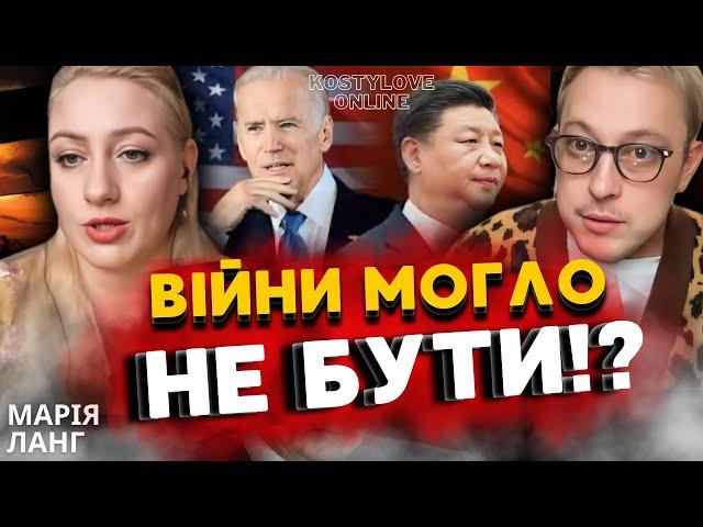 УВАГА ОРАКУЛ показав все!! МАРІЯ ЛАНГ ТА ДМИТРО КОСТИЛЬОВ