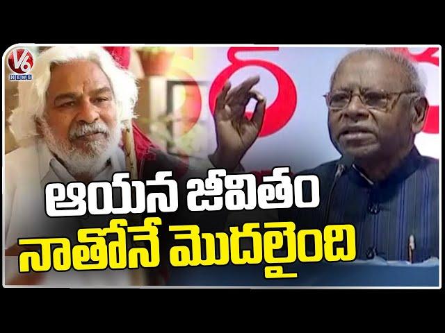 JB Raju About Praja Gayakudu Gaddar | Samskrana Sabha | Hyderabad | V6 News