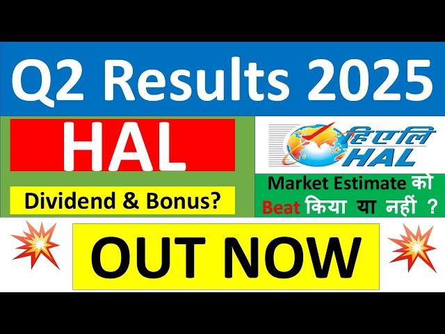 HAL Q2 results 2025 | Hindustan Aeronautics results today | HAL Share News | HAL Share latest news