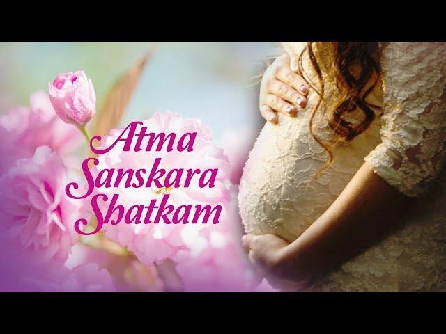 Atma Sanskara Shatkam | Dr. Shri Balaji Tambe | Garbh Sanskar | Times Music Spiritual