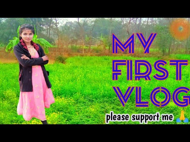 My First Vlog  Indrajeet Supriya vlogs